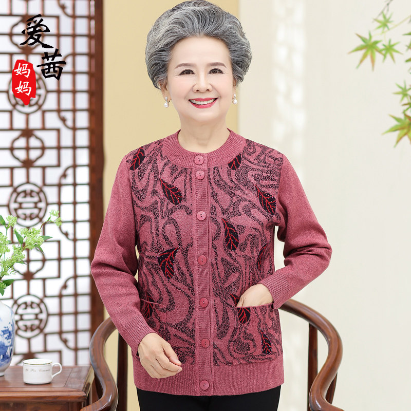 Middle-aged and elderly female grandma's autumn clothing knitted sweatshirt jacket 60-70 years old Mom clothes retro cardiovert sweater old lady