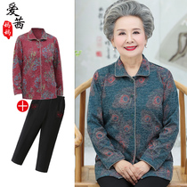 Mom autumn coat female middle-aged and elderly grandmother old clothes old lady autumn old lady wearing 60