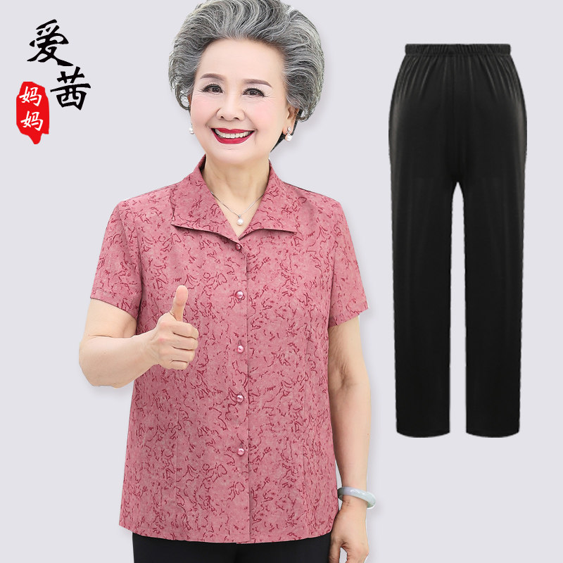 Middle-aged and elderly women in summer clothing short sleeves shirt Mom loaded with summer clothing suit old grandma's thin clothes old lady