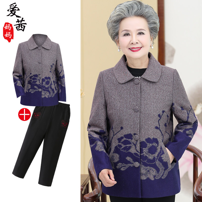 Grandma's autumn clothing jacket 60 to 70 years old female moms in spring and autumn clothes for old man clothes thin cloak