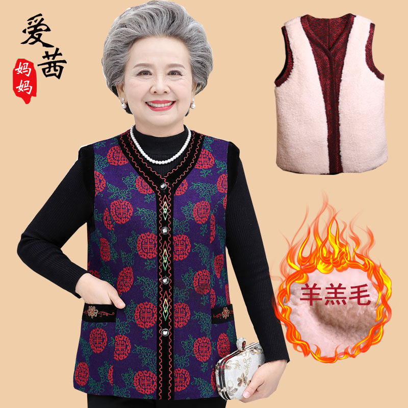 Spring and autumn in old age Machia women's moms dress waistcoats for elderly Grandma clothes Clothes Vest Jacket Winter Dress Thickened Kan Shoulder