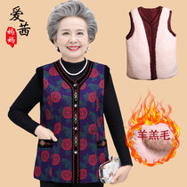Spring and Autumn Middle-aged vest female Mothers horse clip old mans grandmothers cardigan vest coat winter dress thick shoulder