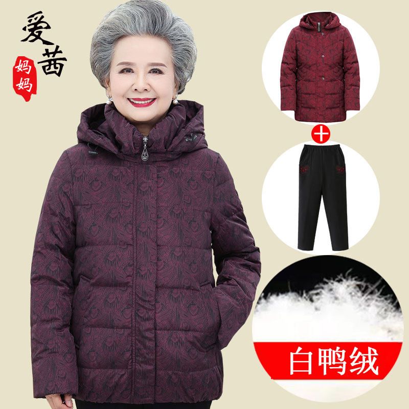 Middle-aged and elderly down jacket women's short section over the age of 60 mother's clothes wife's old clothes grandmother cotton coat winter clothes