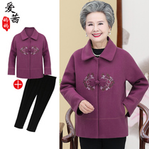 Middle-aged and elderly people autumn wool jacket mother female clothes grandma spring and autumn 60-70-80 year old wife clothing