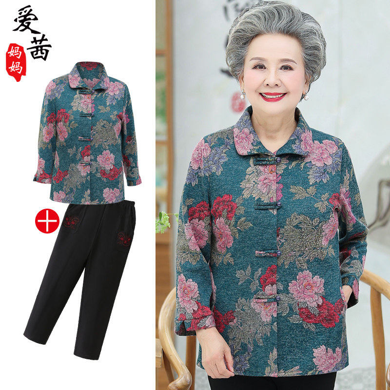 Middle-aged and elderly Long sleeves shirt female grandma dress for autumn clothing Mom fall thin jacket old man clothes for spring and autumn