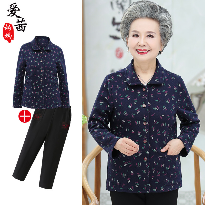 Middle-aged and elderly women's autumn clothes grandma clothing 60-70-year-old 80 elderly clothes old lady's shirt fever coat