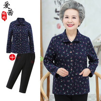 Middle-aged and elderly womens autumn clothes grandma clothing 60-70-year-old 80 elderly clothes old lady clothes old lady shirt warm lining clothes