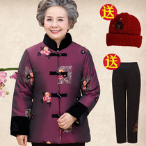Grandmas winter clothes cotton clothes middle-aged and elderly womens winter coats winter old peoples wifes clothes
