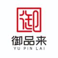 御品来电器直营店
