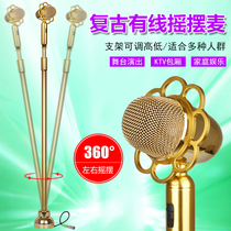 Nostalgic golden yellow wired retro swing microphone ktv professional floor standing microphone Integrated shake microphone