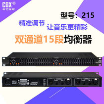 215 double 15-band equalizer Professional stage KTV equalizer engineering version Wedding stage performance audio equipment