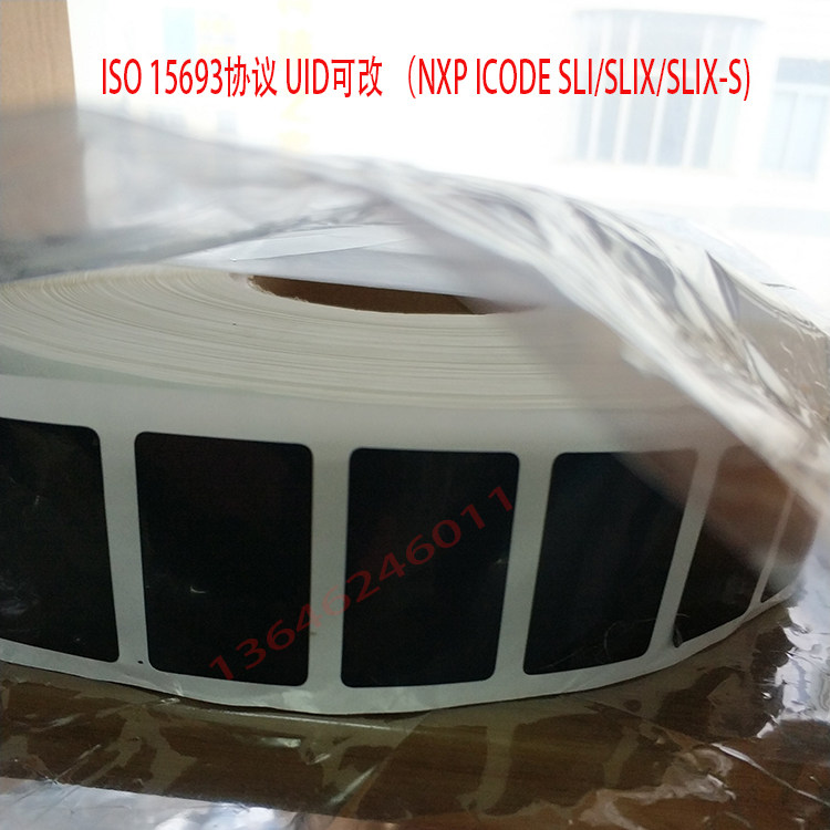 0-79块RFID电子标签ISO15693SLIX2芯片NXP 0扇区 UID可改，这波操作太香了！-门禁智能卡-淘宝百科网