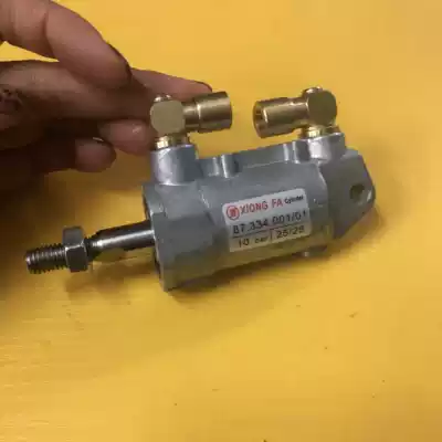 Heidelberg printing machine accessories SM CD102 with ink cylinder inlet pressure with ink cylinder 87 334 001