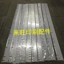 Roland printing machine accessories Roland 700 imported car washing scraper knife scraper strip 1100mm 13 holes