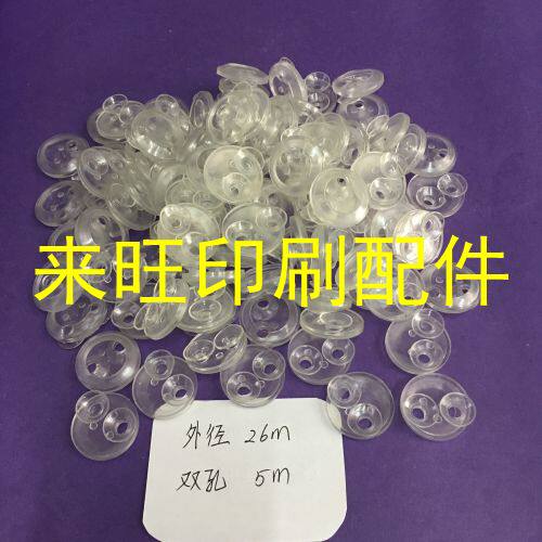 Cat eye suction nozzle Import suction nozzle Double ear suction nozzle printing press suction nozzle Heidelberg Roland Jr.