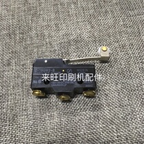 Heidelberg printing machine accessories contact switch travel switch