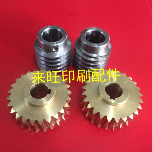Flap machine left and right copper worm gear Left-hand Gear Right-hand Gear Folding Page Machine Copper Gear Folding Machine Accessories-Taobao