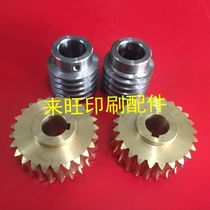 Folding machine left and right Copper Worm gear left gear right-handed gear folding machine copper gear folding machine accessories