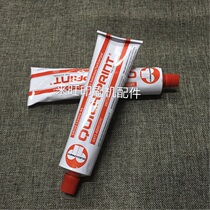 Roland Heidelberg printing machine accessories consumables imported anti-stick dirty Swiss Post paste 200g fake one pay ten