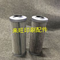 Kamori printing machine accessories Kosen machine filter oil filter element