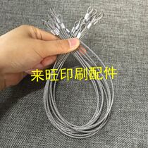 Heidelberg printing machine accessories SM74 paper collection wire rope