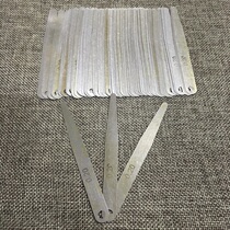 Folding machine accessories folding machine sub-sheet Feida sub-sheet Zi Hong Victory sub-sheet Feida sub-sheet