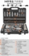 Ryder Ratchet Ổ cắm cờ lê Bộ phần cứng kết hợp phần cứng Công cụ sửa chữa Tự động Sửa chữa Tự động Bộ công cụ bảo trì - Công cụ điện khí nén máy sấy khí orion
