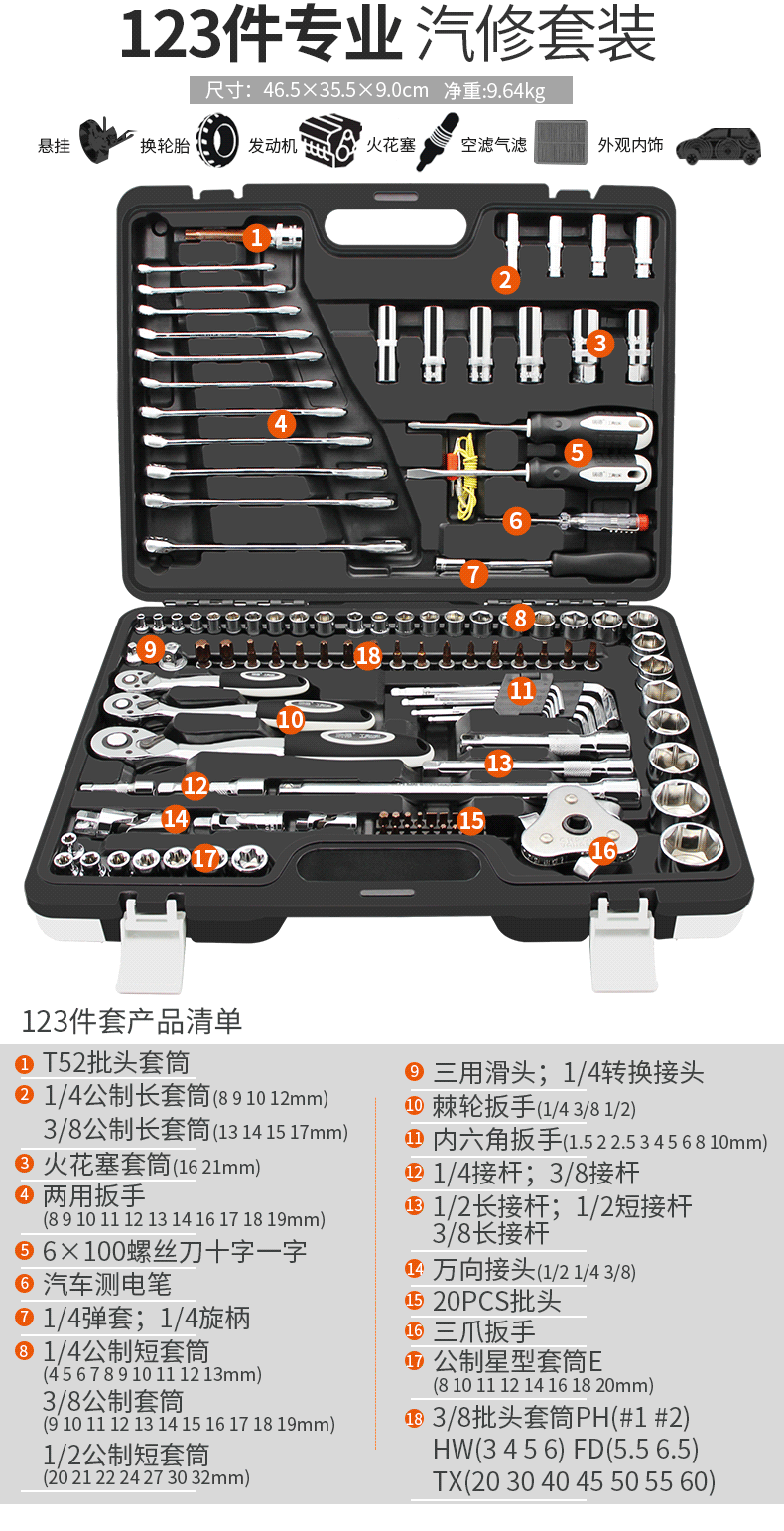 Ryder Ratchet Ổ cắm cờ lê Bộ phần cứng kết hợp phần cứng Công cụ sửa chữa Tự động Sửa chữa Tự động Bộ công cụ bảo trì - Công cụ điện khí nén