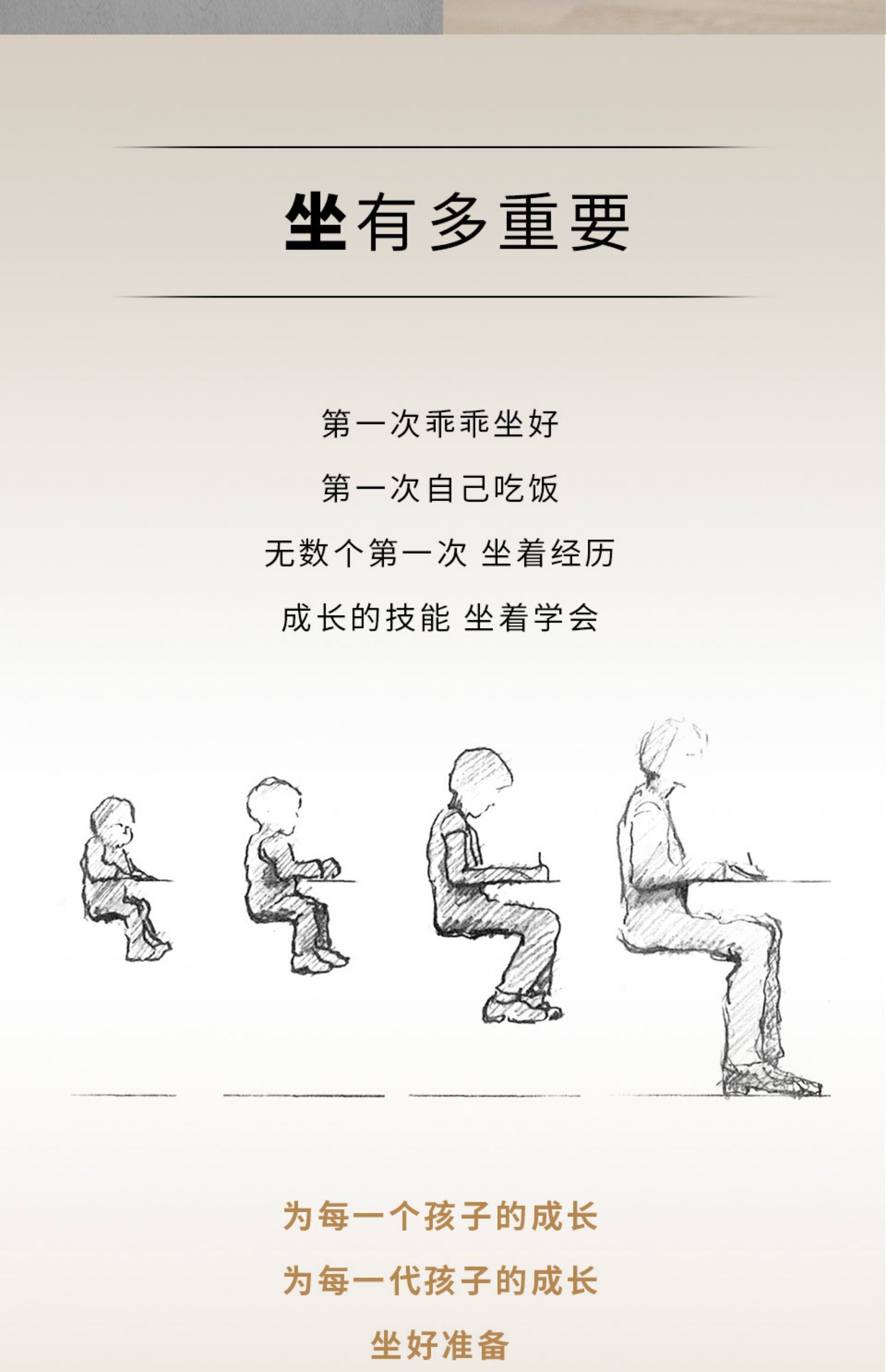 商品详情图