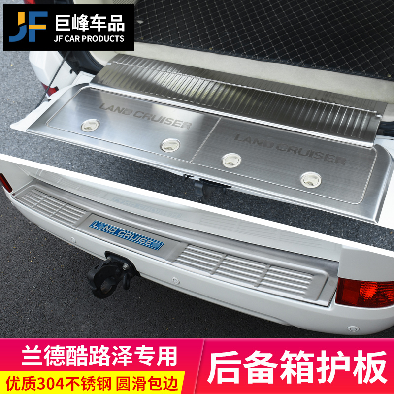 Rear guard tailgate door panel pad trunk bright strip dedicated to 08-22 Toyota Land Cruiser modified accessories