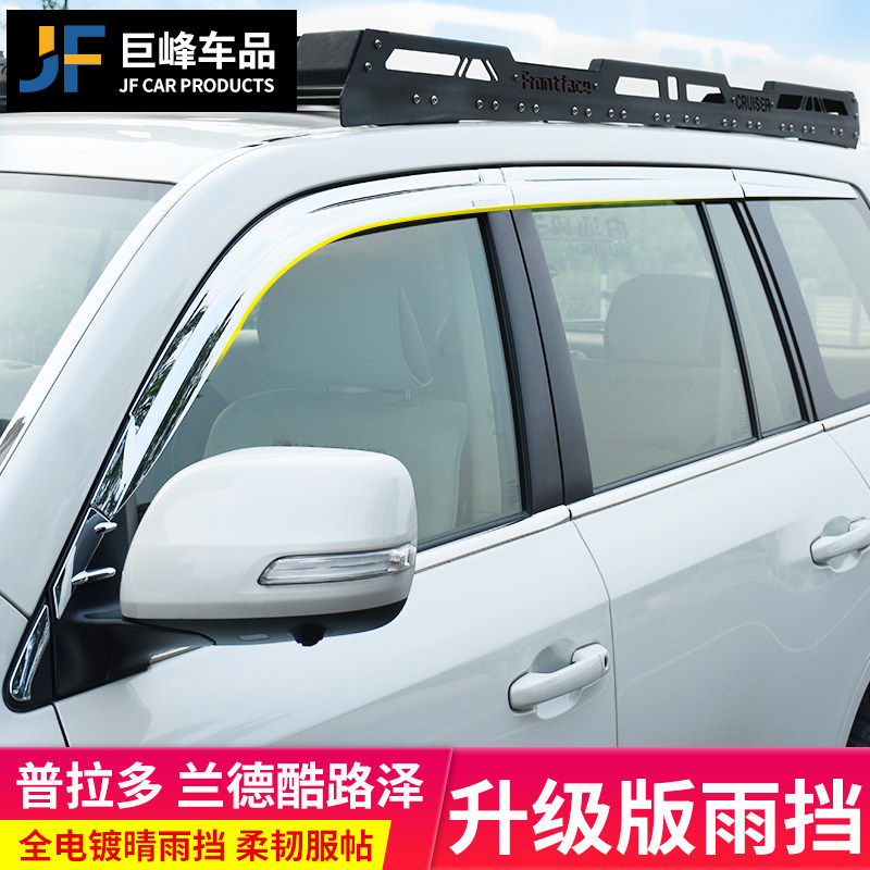 Dedicated Toyota Land Cruiser Rain Brow Rain Block Prado Fully Electroplated Window Rain Block Modification Accessories