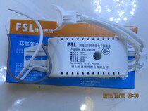 FSL Foshan Lighting T5 T6 Ring Valium 22W 22W 32W 40W suction top light electronic Valium