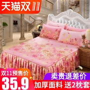 You Shilai bed bed ba mảnh bed bed bed type 1.8 đơn mảnh chống trượt bảo vệ nhóm giường ba mảnh đôi