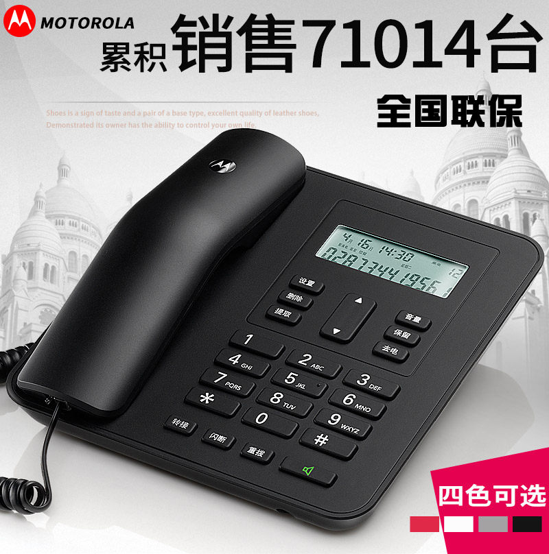 Motorola CT310C landline office home battery-free business wired sit-in