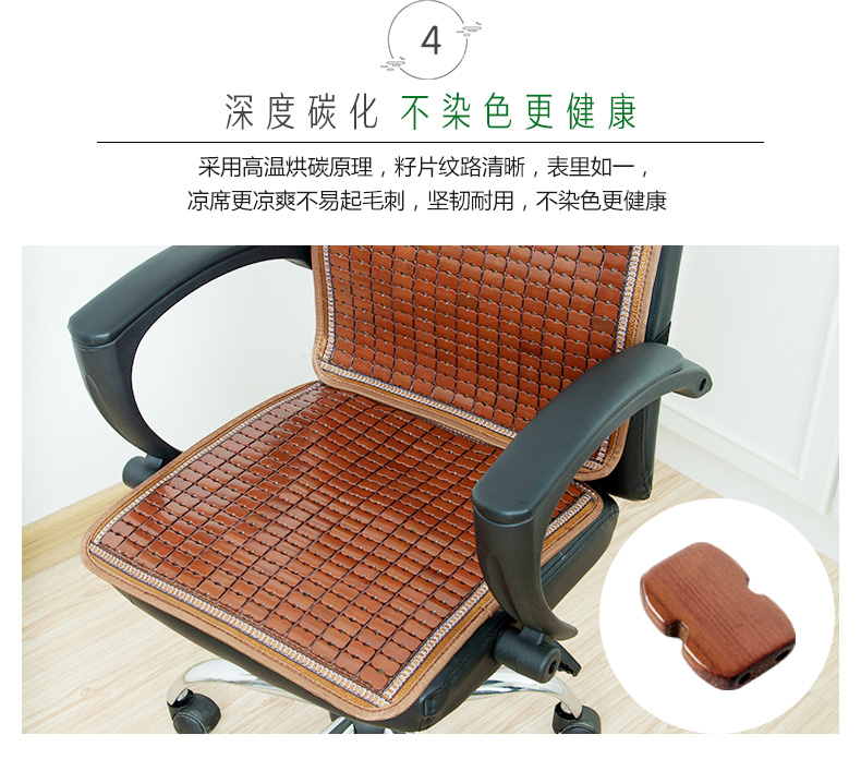 Mùa hè Mahjong mat ngồi có thể ngả đệm đệm đệm một máy tính văn phòng xe học sinh tre mát mat - Ghế đệm / đệm Sofa bộ đệm ghế gỗ