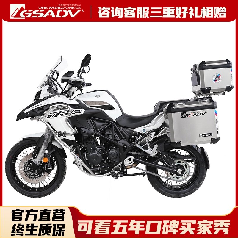 GSADV suitable for Bellini Jinpeng TRK502X three-box side tail box trunk aluminum bumper modification