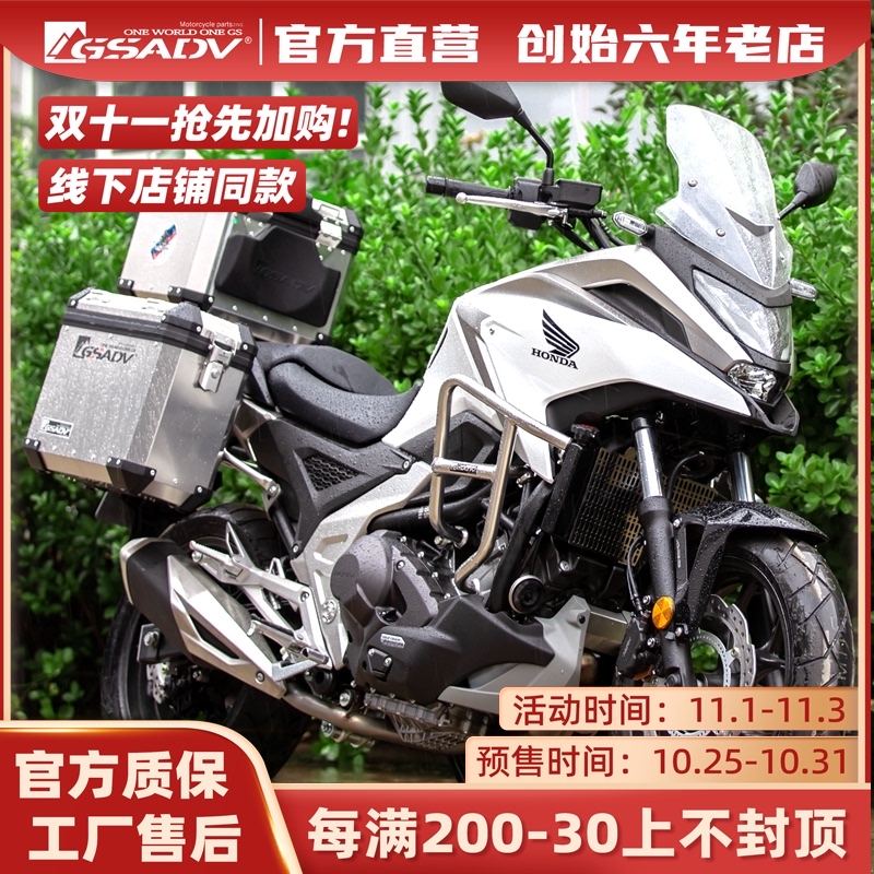 Gsdev for 21 honda NC750X three boxes 750s side box tail box D aluminum alloy honda modification and Lossless