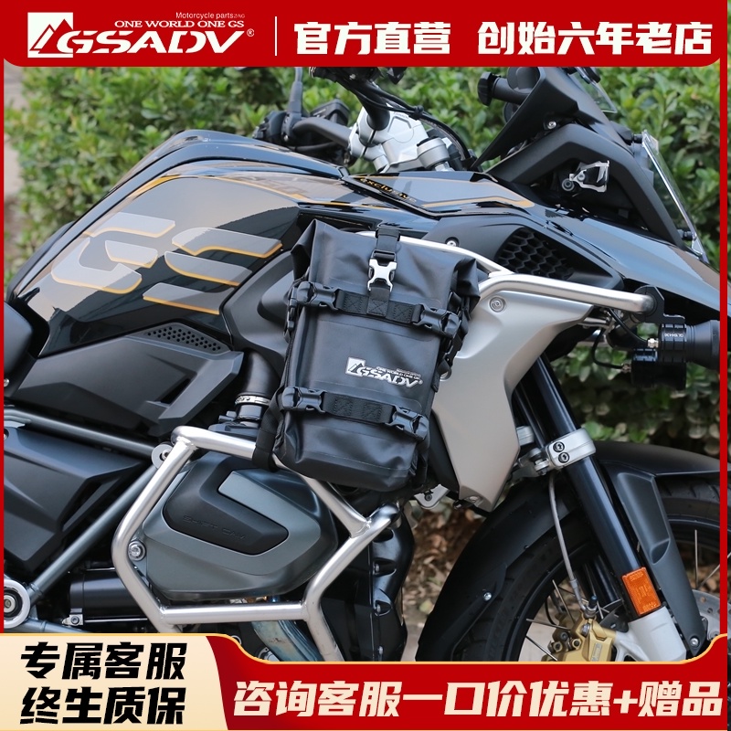 Gsdev motorcycle multi-function bar bag waterproof edging bag tail bag locomotive side bag motorcycle side bag motorcycle