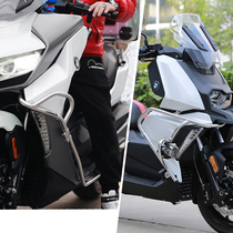 GSADV is suitable for BMW C400X bumper C400GT bumper anti-fall stainless steel modified original accessories BMW