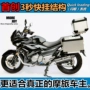 GW250 bên hộp hợp kim nhôm hộp đuôi ba hộp GW250F thân cây được sửa đổi GSADV phiêu lưu nhanh chóng cài đặt không phá hủy - Xe gắn máy phía sau hộp hộp đựng đồ xe winner