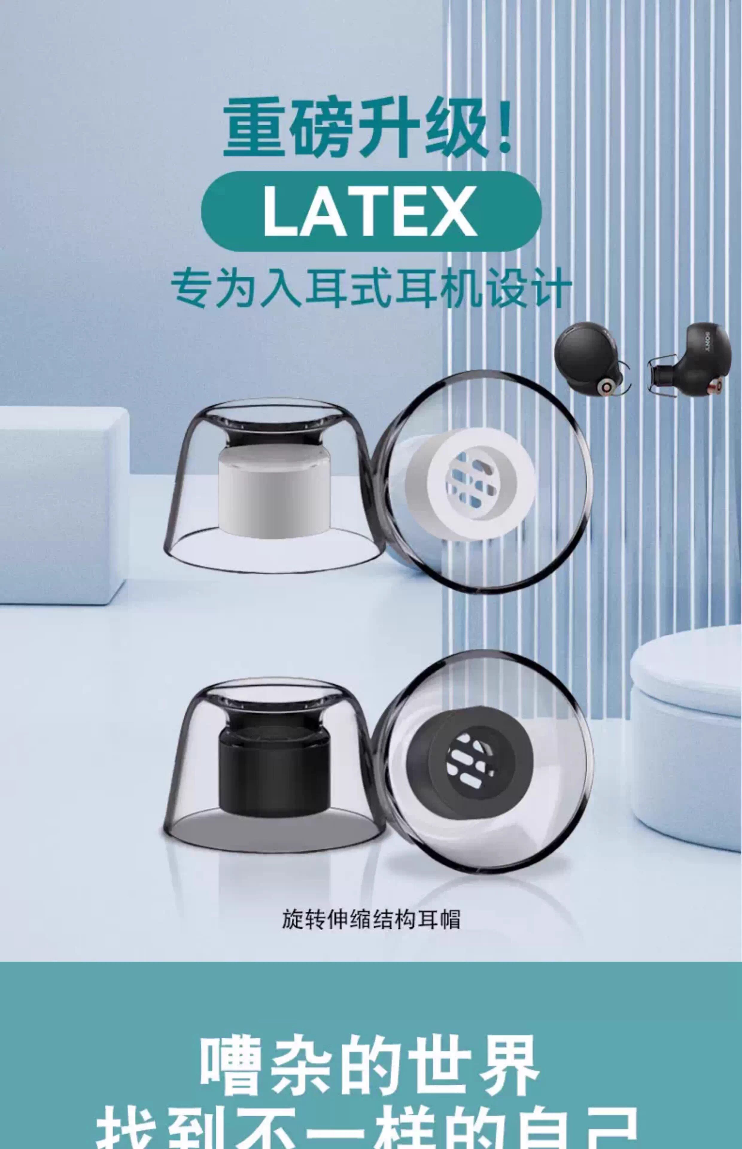 Beats Fit Pro Ear Tips: Anti-Allergic Latex Ear Caps - Taobao product photo 6