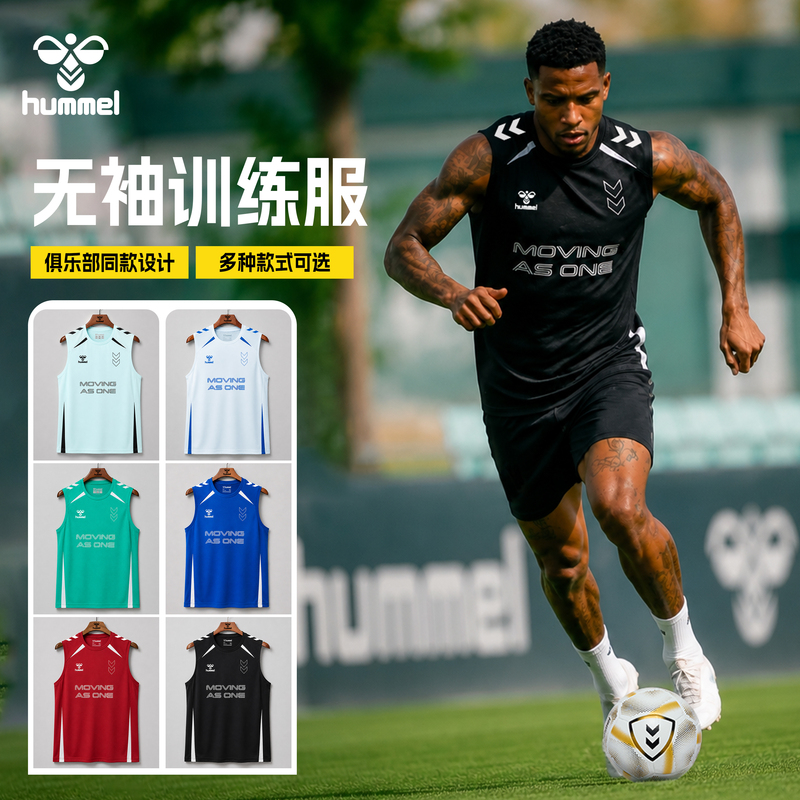 Osaka Steel United Real Betis Denmark 25/26 Warm-Up Sleeveless Vest Training Wear Trendy Brand Print