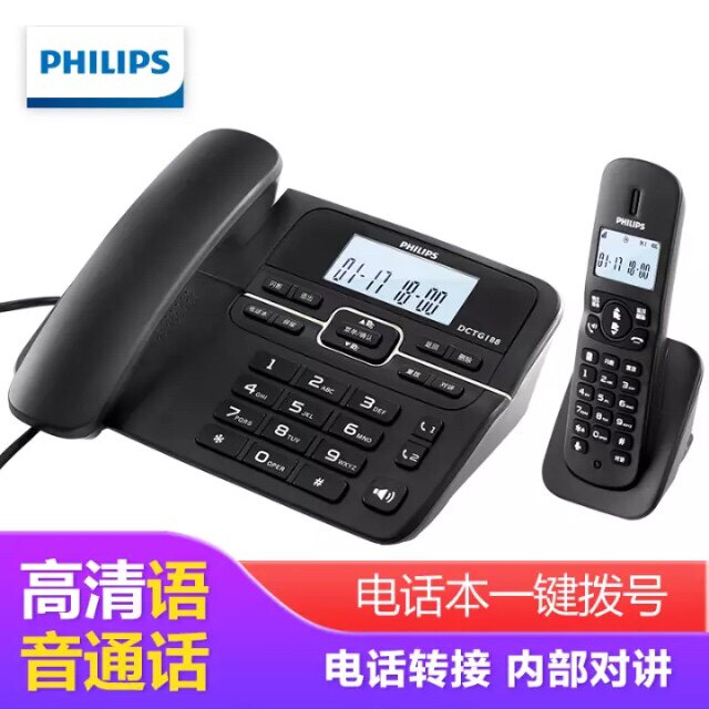 Philips DCTG188 Digital Cordless Telephone Office Submaster Machine Home Wireless Landline 1 Drag One