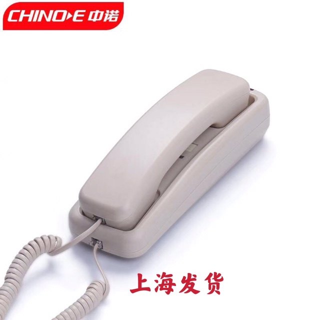 Zhongnuo A058 A068 wall-mounted telephone hotel room interior line wall-mounted landline call bell indicator
