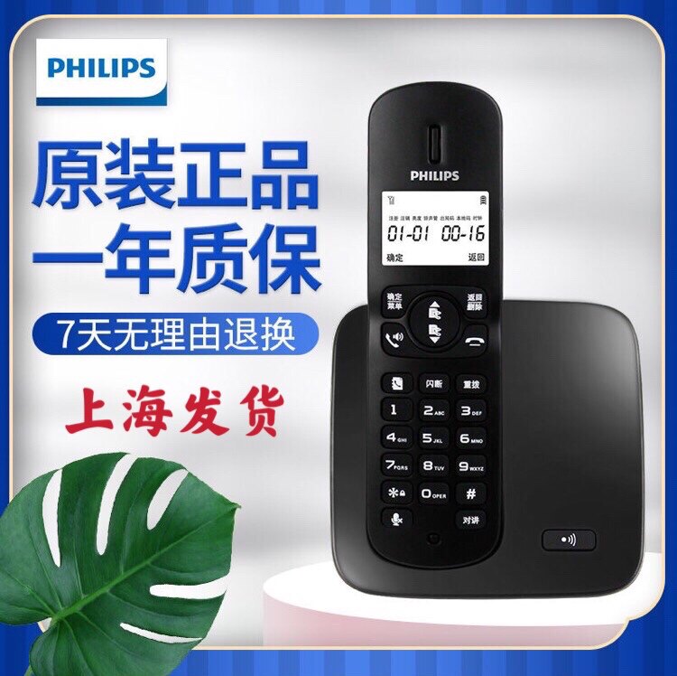 Philips DCTG186 Digital wireless phone office single wireless home wireless landline