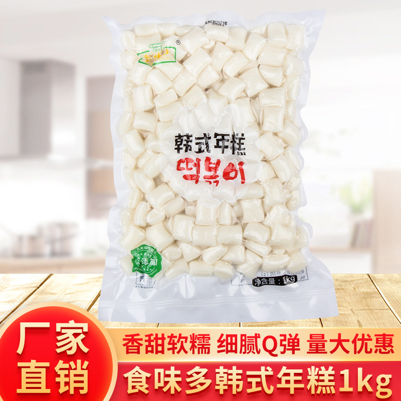 Fried Chicken Rice Cake Q Year Rice Cake Taste Multi Han Style Spicy Fried Rice Cake Rice Cake Rice Cake Rice Cake Rice Cake Rice Cake Rice Cake