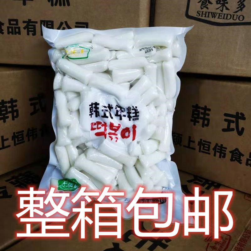 Korean stir-fry. Troop hot pot. Spicy stir-fried rice cake Korean rice cake strips 1 kg * 12 packs