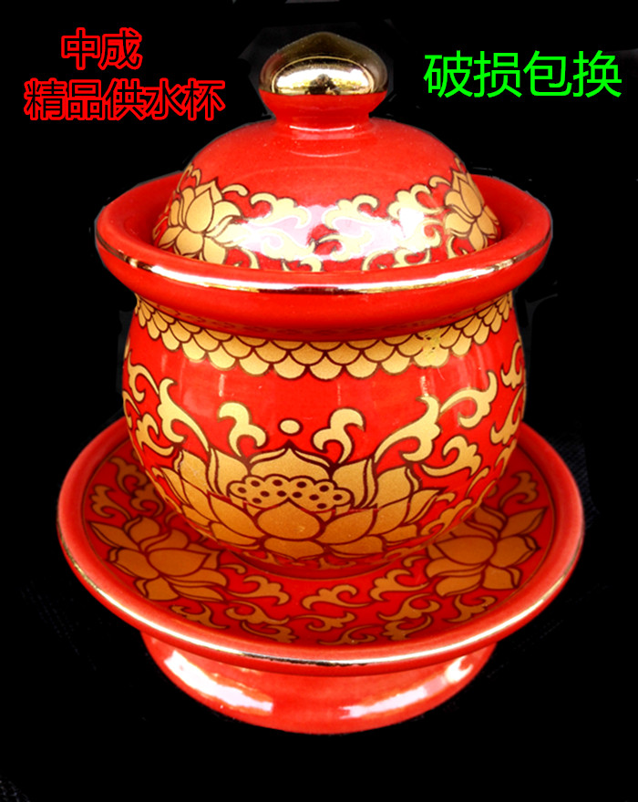 Medium number real gold red water supply cup No word water cup for cup lotus ceramic water supply cup Buddha's water purifying cup