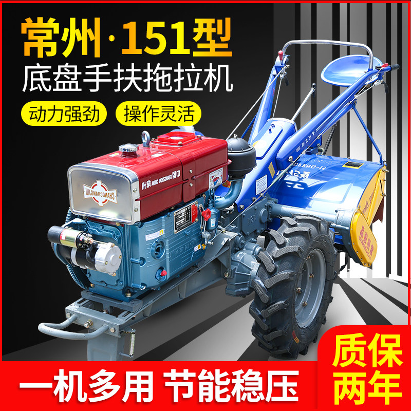 Changzhou Dongfeng agricultural 151 walking tractor 15-22 horsepower rotary tiller ditching water and dry field agricultural machinery and farm tools