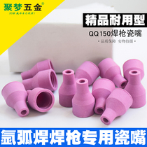 Copper chuck Argon arc welding gun accessories Argon arc welding card switch Tungsten electrode sandwich porcelain mouth Tungsten needle clip welding needle chuck